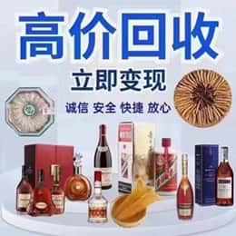 颍泉区购物卡回收站