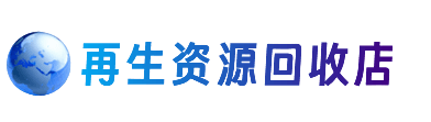 颍泉区购物卡回收站