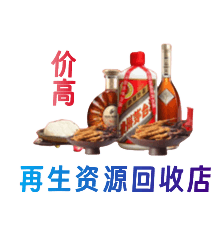 颍泉区购物卡回收站
