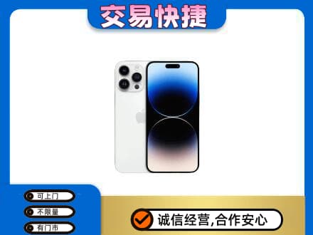 颍泉区回收旧手机