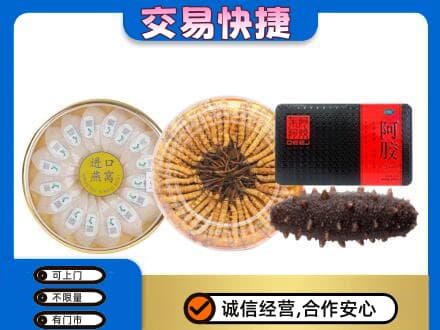 颍泉区礼品回收.jpg