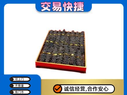 颍泉区礼品回收海参礼盒.jpg