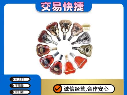 颍泉区洋酒回收XO.jpg