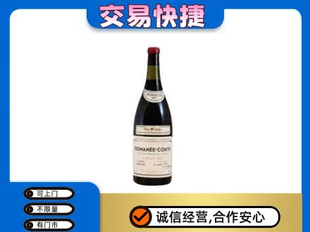 颍泉区洋酒回收红酒.jpg