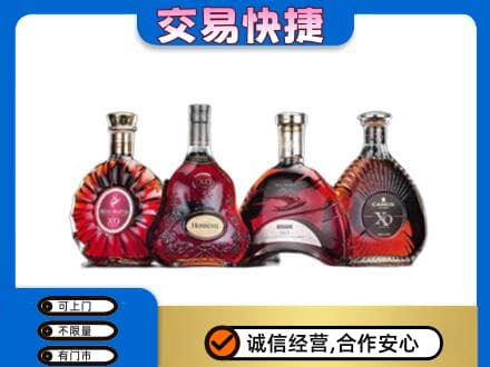颍泉区洋酒回收价格.jpg