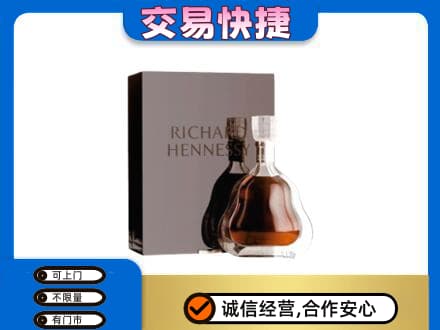颍泉区回收李察