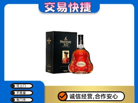 颍泉区回收轩尼诗