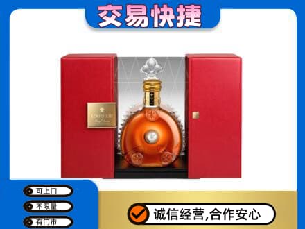 颍泉区回收路易十三礼盒