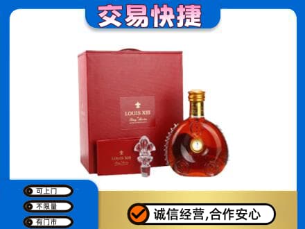 颍泉区回收李察礼盒
