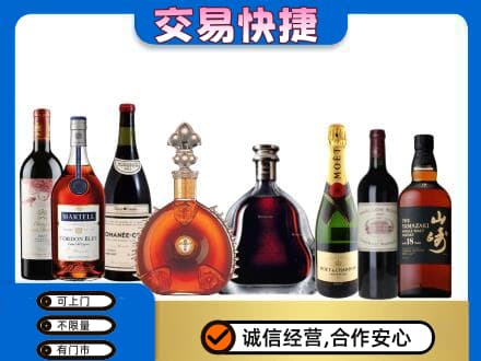 颍泉区回收高档洋酒