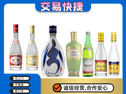 颍泉区名酒回收杏花村汾酒.jpg