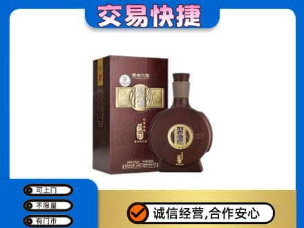 颍泉区名酒回收习酒.jpg