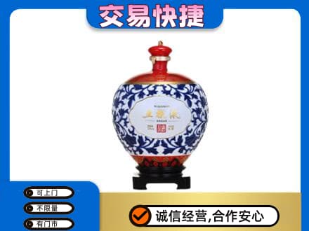 颍泉区名酒回收五粮液5.jpg