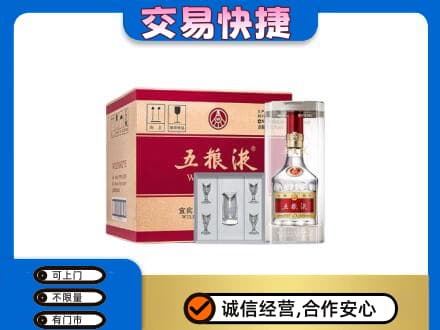颍泉区名酒回收五粮液原件.jpg