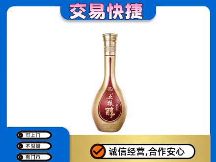 颍泉区名酒回收五粮醇.jpg