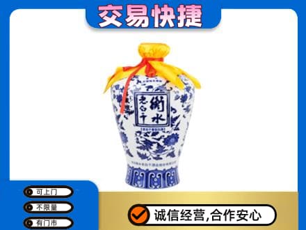颍泉区名酒回收老白干青花坛.jpg