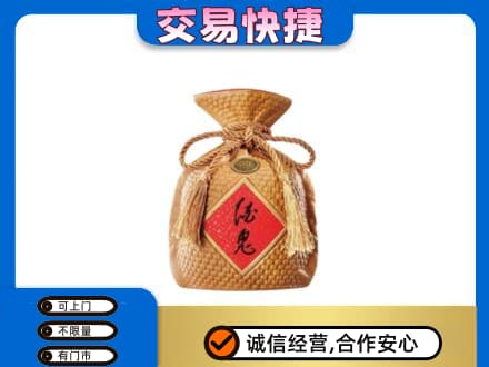 颍泉区名酒回收酒鬼酒.jpg