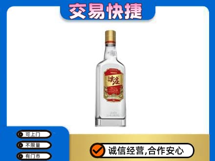 颍泉区名酒回收尖庄.jpg
