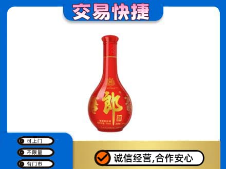 颍泉区名酒回收红花郎.jpg