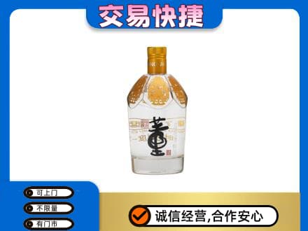 颍泉区名酒回收董酒.jpg