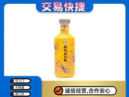 颍泉区茅台回收散花飞天.jpg