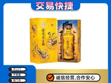 颍泉区茅台回收散花.jpg