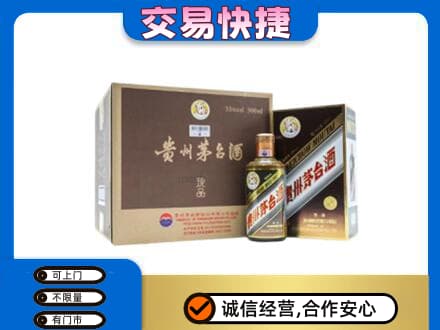 颍泉区茅台回收彩釉珍品.jpg