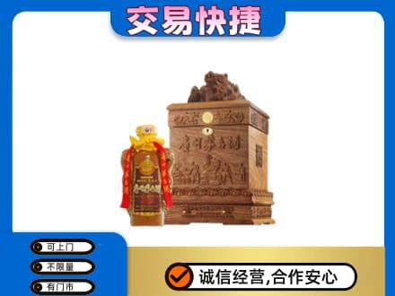 颍泉区茅台回收80年份.jpg