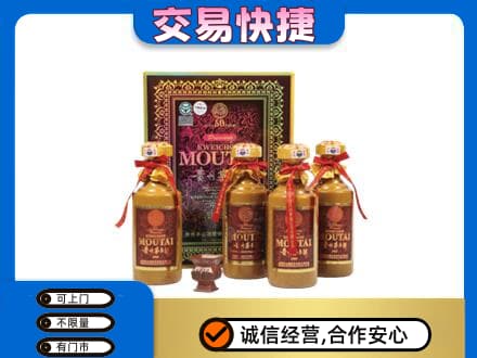 颍泉区茅台回收50年礼盒.jpg