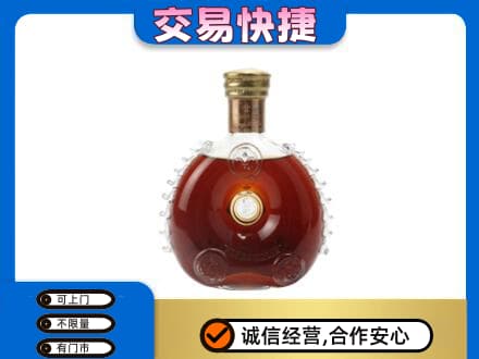 颍泉区洋酒回收路易十三空瓶.jpg